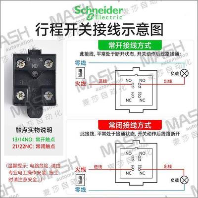 TeleGISmecaniq2ue限位开关塑XCMN102L1XCMDD2102L1XCMD2102L2XCM