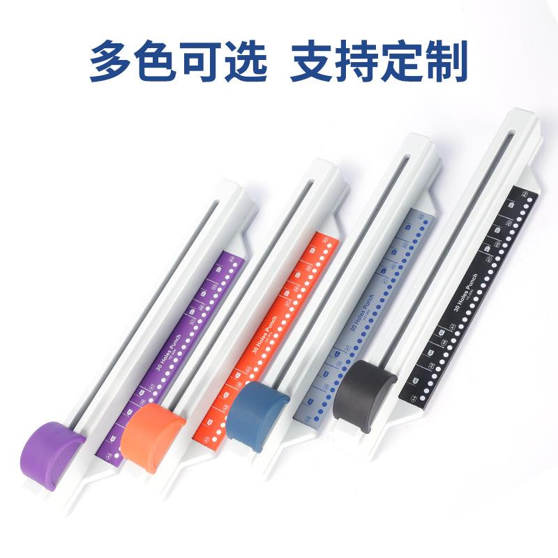 手多推30孔打机孔办公家用A4一/B5/A5/B6/-30BA6/B7/A7均可打洞机