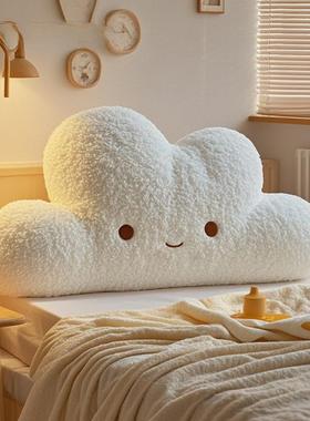 云背朵靠垫儿童床上头软包靠背枕头榻米靠枕公榻主风AL100752床靠