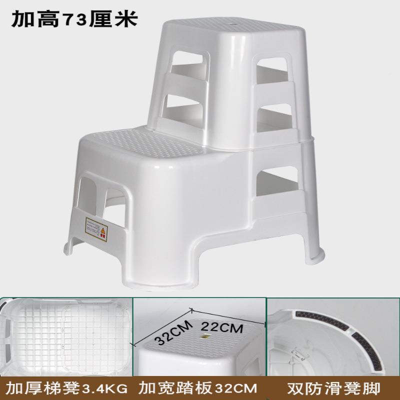 多功能二步梯凳家用高凳加两厚料洗塑车凳子步凳台阶XGR高低梯登