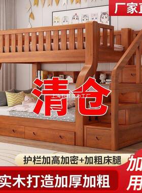 全实KW1上下床双层床高低床子母床木下铺木床两上人层衣柜双床儿