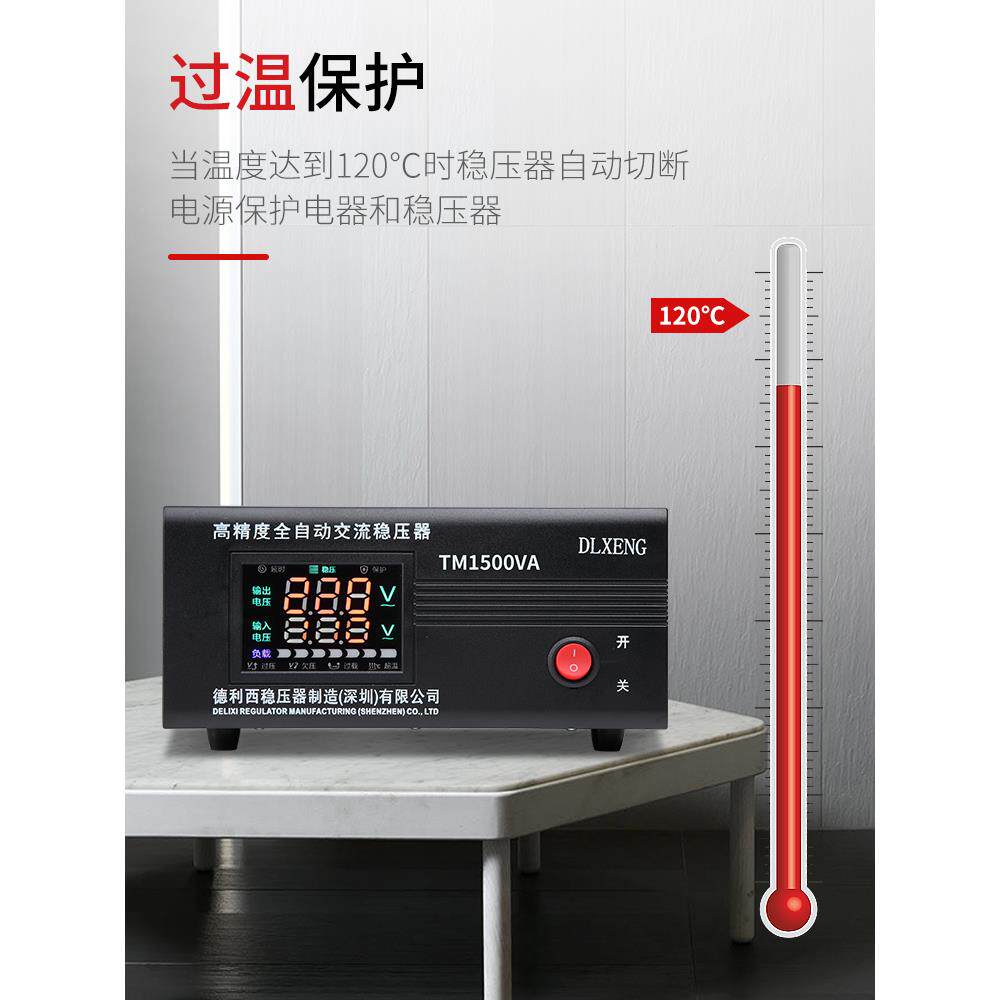 现货德HVM利西压器220v稳全自动家0冰箱电脑电视稳压电源1用50W