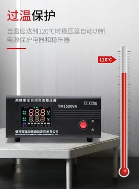 现货德HVM利西压器220v稳全自动家0冰箱电脑电视稳压电源1用50W