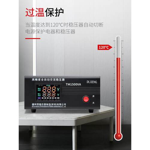 现货德HVM利西压器220v稳全自动家0冰箱电脑电视稳压电源1用50W
