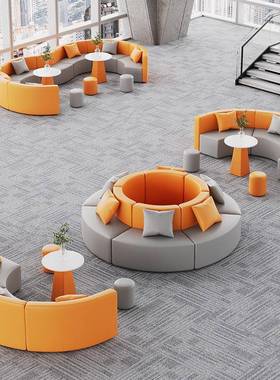 茶办公创意休息区29675休闲沙发S大厅接待会客异形沙发室型几组合