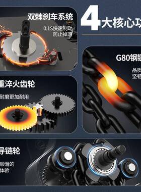 日式拉角葫芦G3型起重工业倒链1吨2手T3t5t10CRW吨米6m三吊葫芦