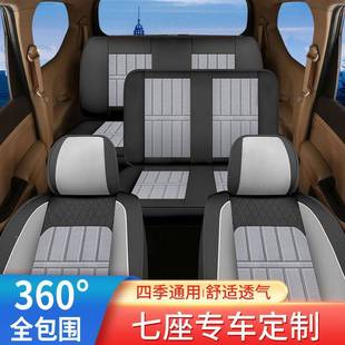 M90包3Z321H54座0套六座七座夏季 M80 S0汽车5坐 M70 T长安睿行M6