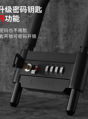 码锁u型锁玻璃门挂锁u加XHM形家用门锁盗大门密双门店铺店面长锁
