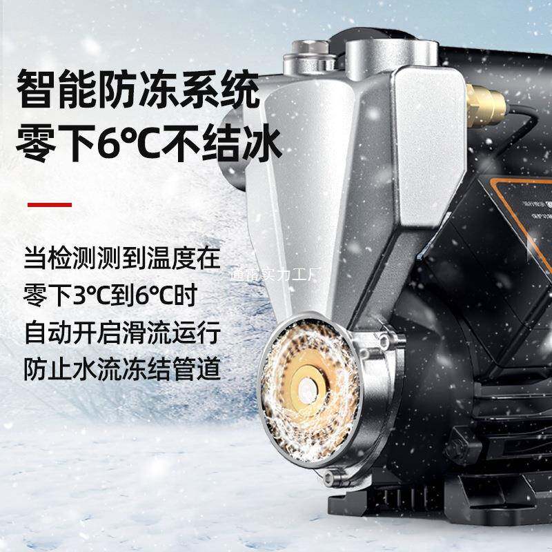 增压泵全屋家用IRH小全自静自来水管道音抽水机加压泵22动0v型自