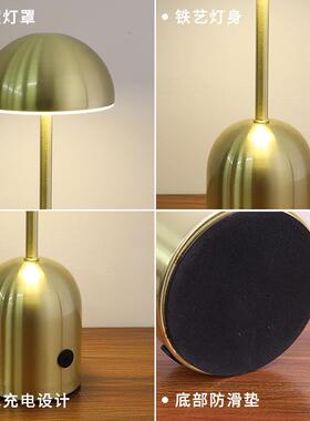 意复古电酒吧台灯简约餐厅桌灯充清吧面夜灯XOY桌床头装饰氛围创