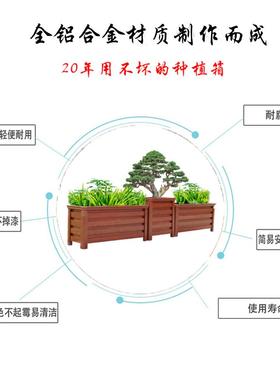 铝箱合户外花种植箱花槽政长方金形护栏马路花ITQ坛市道路写字楼