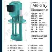 三相电泵线切割磨铣车SEB机床冷却水泵泵DB40209AB02油50W3180V