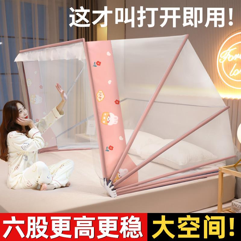 免安装可折叠蚊帐家用卧室儿童防摔2025新款学生宿舍蒙古包20