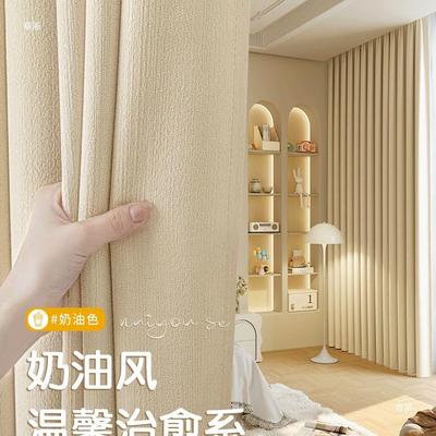 690装室帘全遮光2024新款卧客厅雪尼尔帘免打孔安布挂钩式窗遮阳