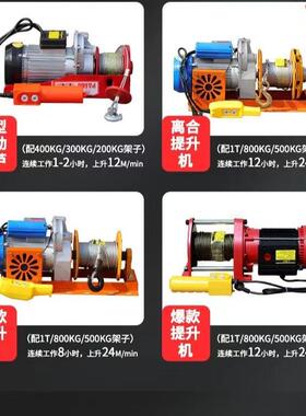 小型吊机家用2升20vGNE可移升动式吊机带轮子四轮起伸缩吊机提机