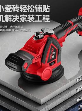 新AKJ款瓷平铺机吸动盘固定器地砖震动振平器瓦工砖砖专用电贴工