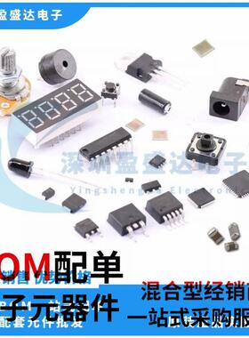 国产安规X2容2104K/75V0.1UF脚距15m电m275V104K直插YEN电容