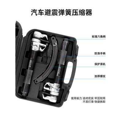 减震弹簧压缩器爪式弹簧避震拆卸汽车减震拆装维修专用工具