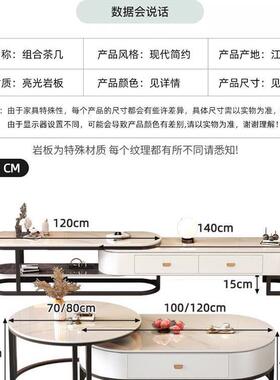 1407岩板茶几家用客厅圆式意茶桌205新2款储物轻奢小户型电视椭柜