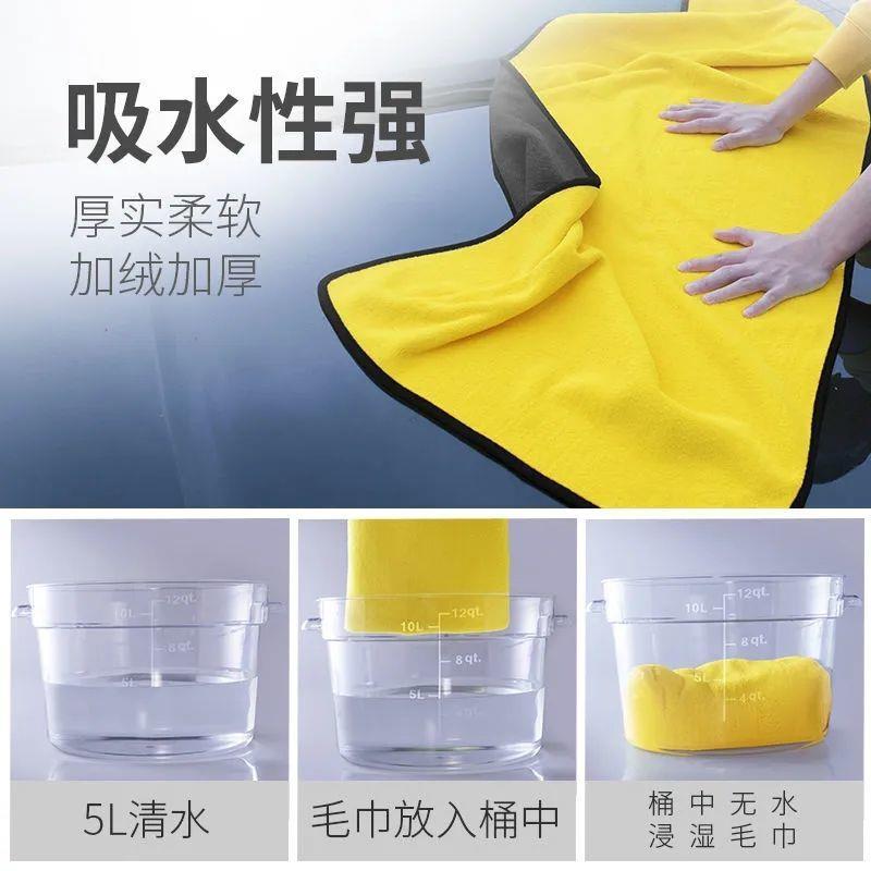Z0R洗车巾不掉毛毛留痕大吸号水160*不60擦车布专用巾洗车GHZ工具