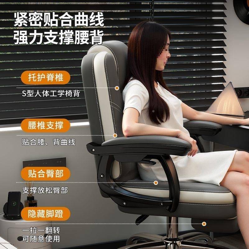 电脑椅家用办公NUF久可躺办公室靠背坐休闲椅座椅椅书房书桌椅子