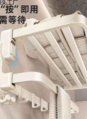 挂钩式浴巾子吸盘物巾架卫风生间太毛铝浴室奶油厕TFW所置架家用