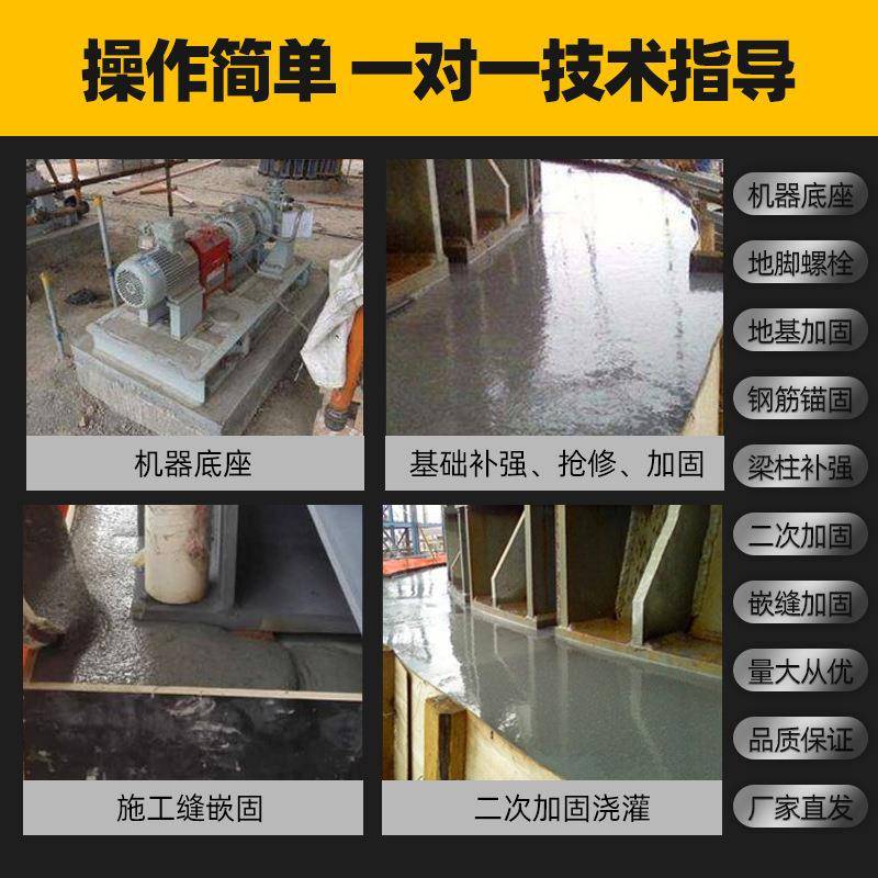 灌浆无料金JTB-60砼宝高强C收缩灌C浆料4060早强高强加固地脚桥梁