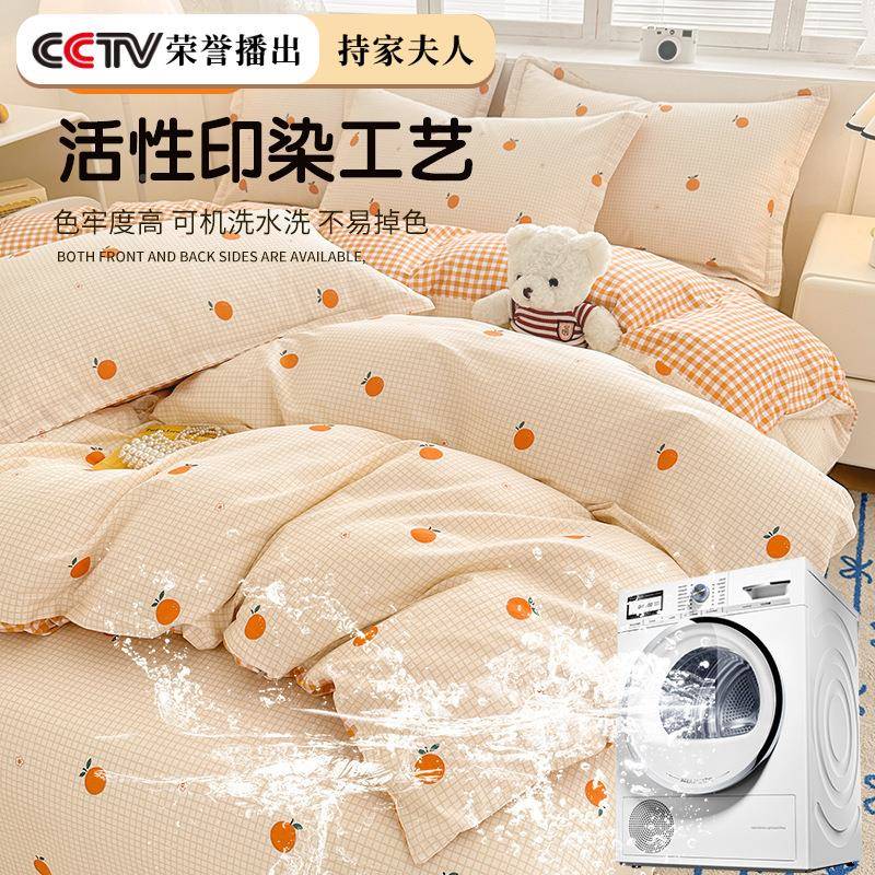 清新纯棉全棉被套单件50x2010x小230罩202无品牌/被5新款冬季单双人被单4