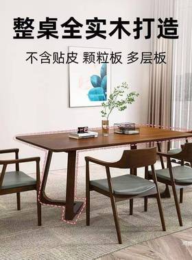 商实木椅家用中古餐桌椅子用复古餐厅子靠凳餐75840背胡桃木茶桌