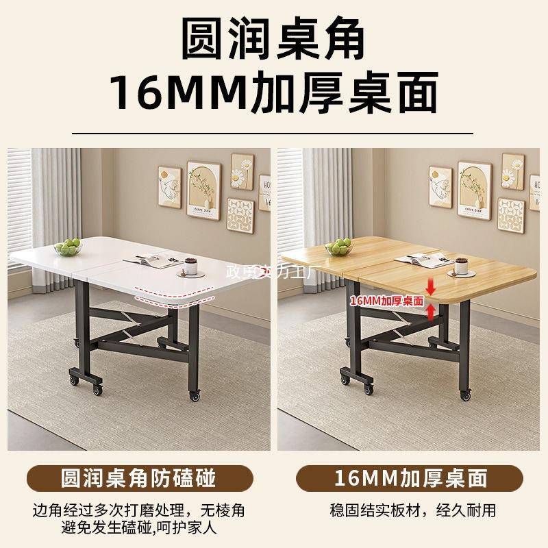 现可折叠家用餐桌简EAL约桌子代厨房长方形带轮小户型出租房简易