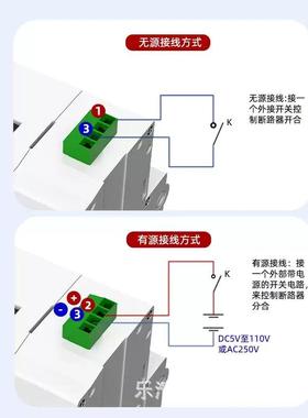 闸空气开15047关器重合控量路一键防漏电智能线控制有源断空开无