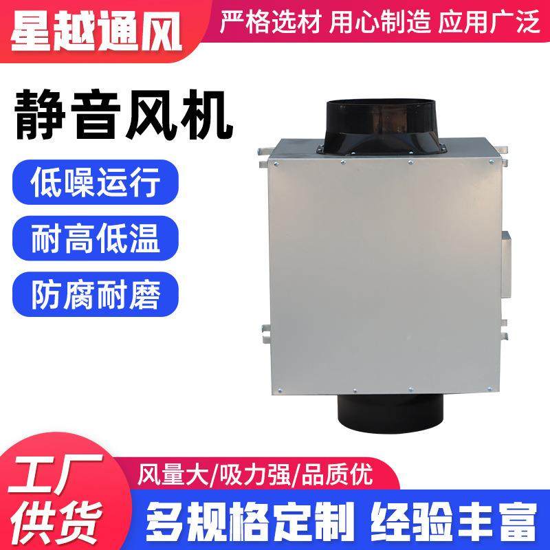 静音风机TOW柜式音离心风机箱外子净化型静音风机转箱低噪音静风,乐器/吉他/钢琴/配件,其它乐器配件,淘宝优惠券,粉丝福利购,淘宝优惠卷