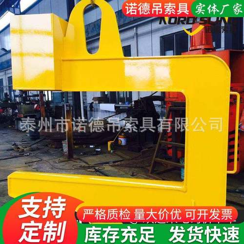 1851平横梁C型吊具重c型吊起冶钢卷钩吊具金夹具