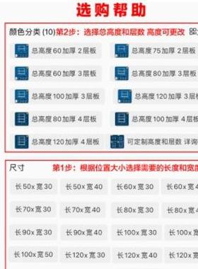 黑色三层货架FBN落家层用置物架地厨小货架铁架多小型简易储房物