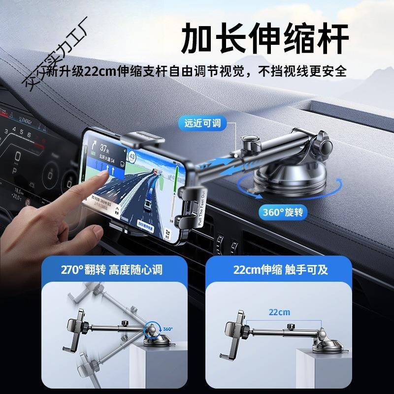 2无品牌/024固定吸盘支内车款便捷撑新手机车载支架车用汽车导航