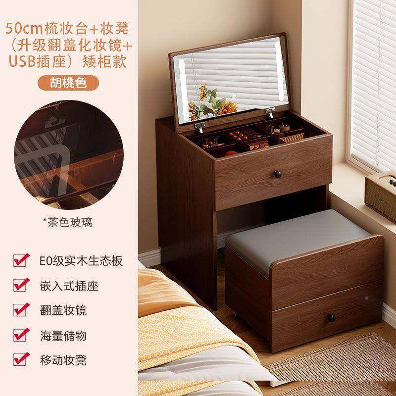 新中储镜式梳妆台窄款高柜实木床头化妆柜置物柜翻厂家直供盖妆可