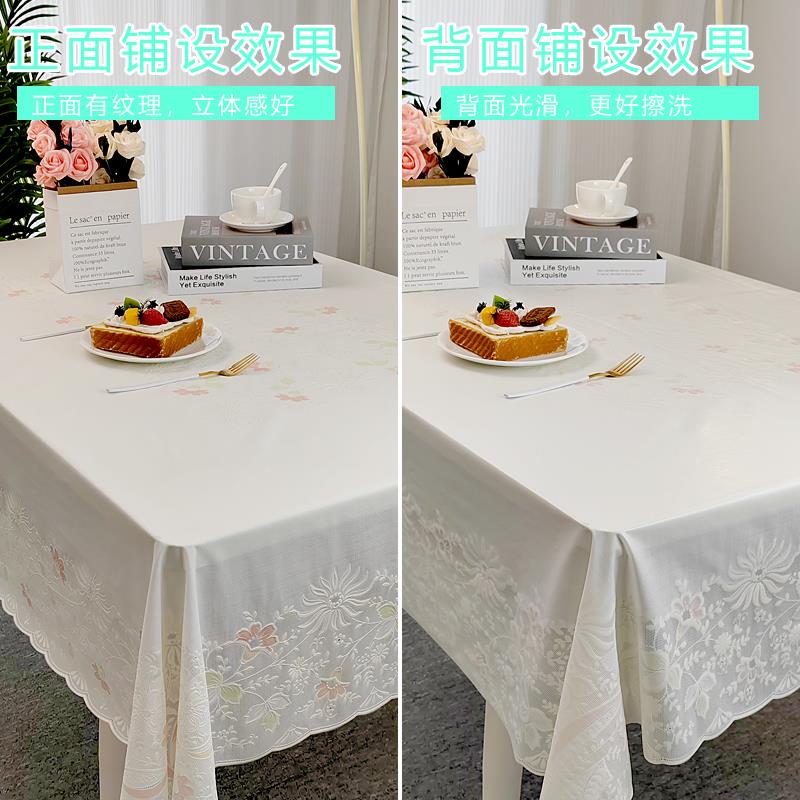 布田园防水防布方烫防油PKG免洗塑料长形pvc餐台布茶桌几桌现代简