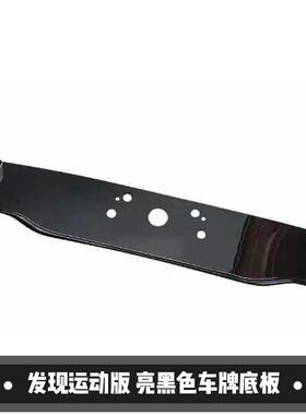 2级0-21年发现动版改装黑BDG曜板版亮黑中网车运牌架底升黑武士套