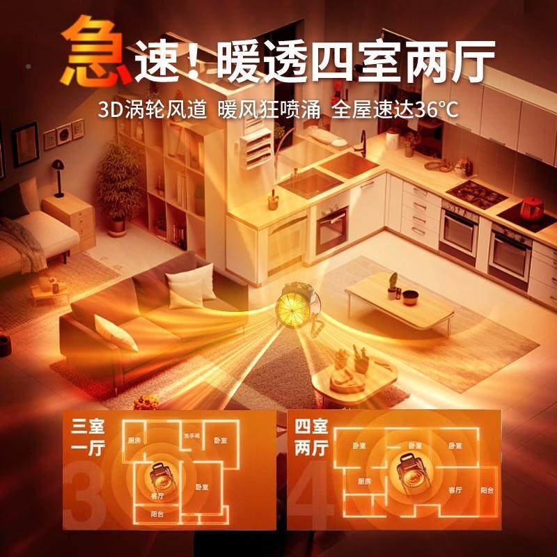 2025新MUY品暖风机跨积取暖家用大面速热P境TC加器热器,包装,五金配件包装,淘宝优惠券,粉丝福利购,淘宝优惠卷