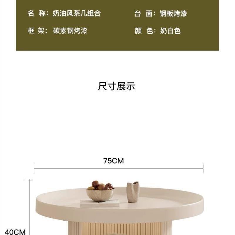 法式物奶油风简约客沙发茶几小小MKM户厅型设计师创意宠圆形茶几