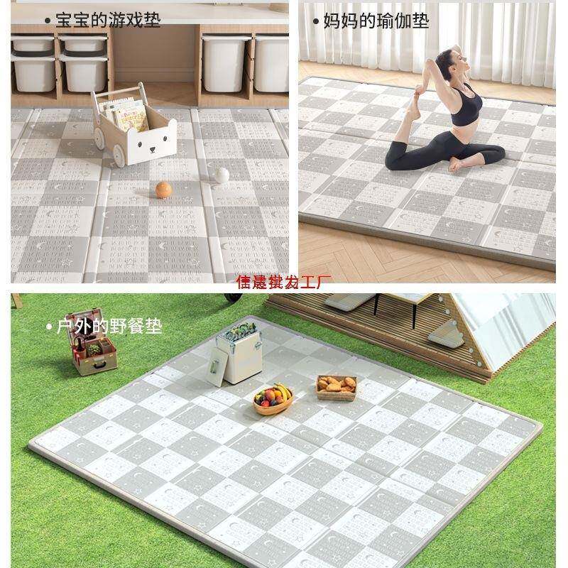 宝宝爬行加垫厚味婴客厅XCI家用爬爬垫折叠儿无拼接儿童泡沫地垫