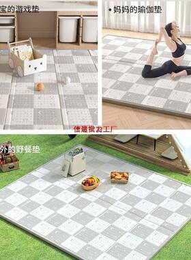 宝宝爬行加垫厚味婴客厅XCI家用爬爬垫折叠儿无拼接儿童泡沫地垫