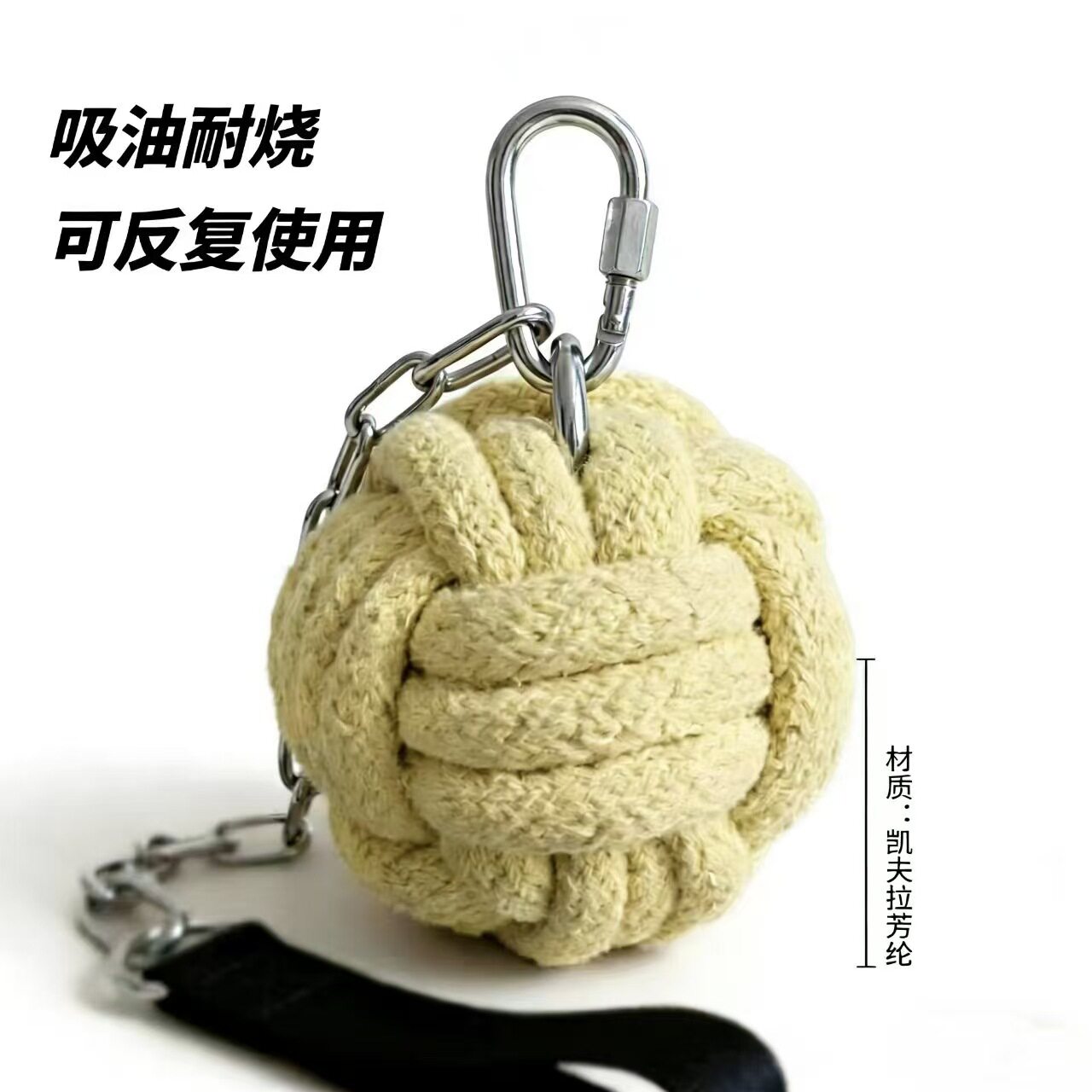 源头工厂 凯夫拉猴拳结火球 长燃时耐高温 舞台火秀杂耍表演道具