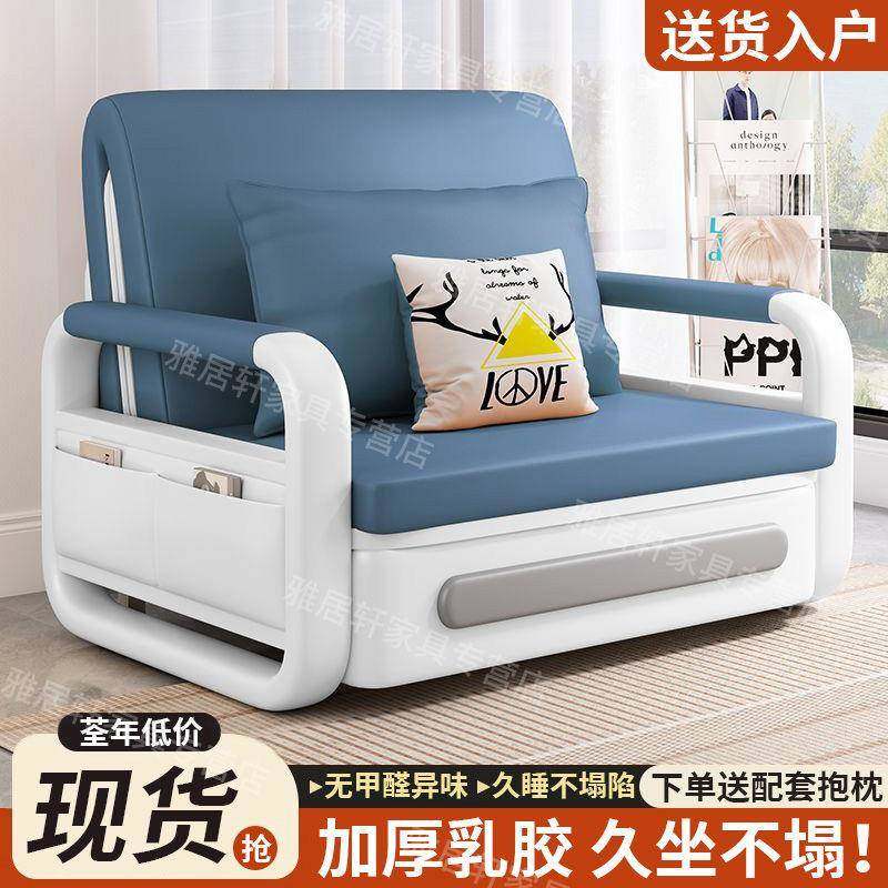 沙发床一体两用WNG叠折多床单人午休床功能小圆户型双人家用腿伸