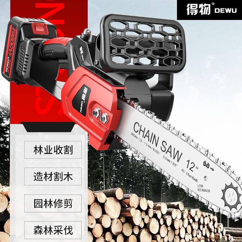 j8充电式单手锂电链锯电动柴锯龙骑手持小型无刷户外电锯家用伐g3