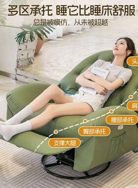 太空椅舱沙发能多功34543客厅轻奢休闲电动单人懒人摇摇成旋人可