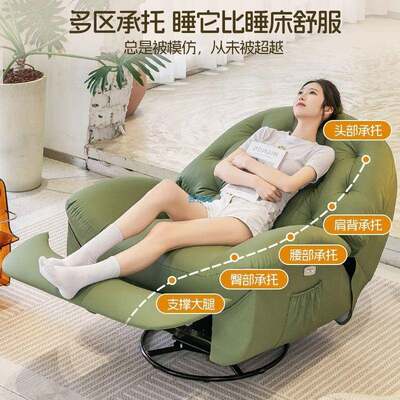 太空椅舱沙发能多功34543客厅轻奢休闲电动单人懒人摇摇成旋人可