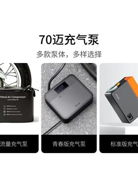 0青迈汽车轮胎充气28892泵准TP01春7TP03;标无线充气泵TP05