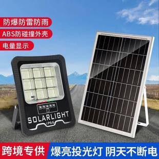 燈LED電投充光太陽能路燈新農(nóng)村建帶電 太陽能戶外設庭院燈傳奇款