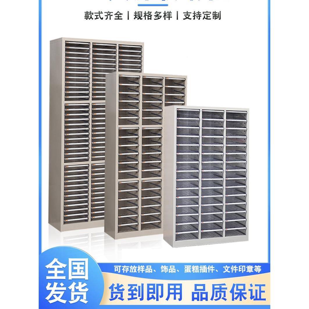 件a4文件柜收纳柜文整理柜4FN纸门抽屉式带效率柜A办公直销
